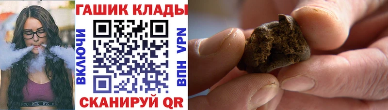 Магазины продажи наркотиков Могоча Кокаин  Alpha PVP  МАРИХУАНА 