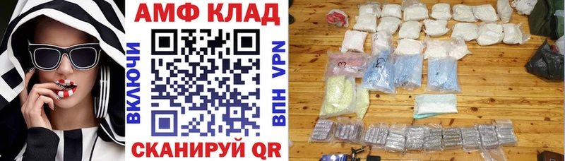 АМФ Розовый Могоча
