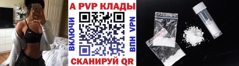 Alfa_PVP крисы CK  Могоча 