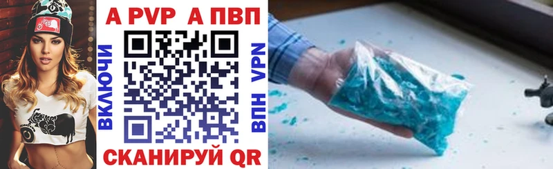 APVP СК Могоча