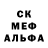 Метадон белоснежный Mariama Diallo