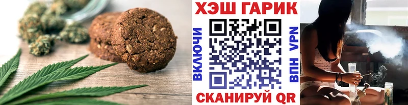 hydra ссылка  дарнет шоп  Могоча  Cannafood конопля 