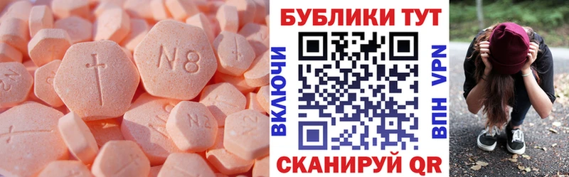 гидра ONION Могоча Экстази круглые