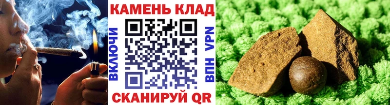 Гашиш Premium  Могоча 