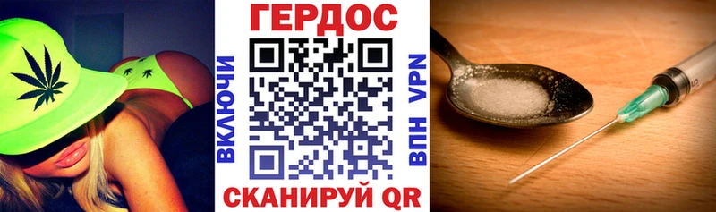 Героин VHQ Могоча
