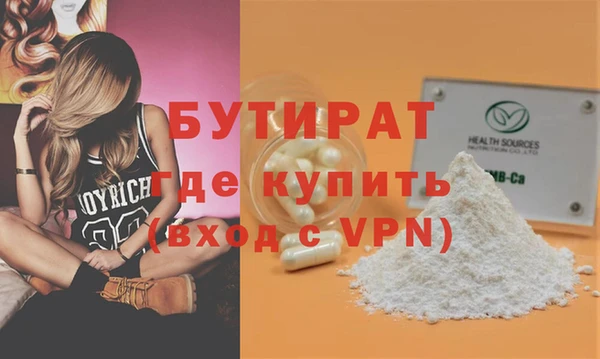 2c-b Армянск