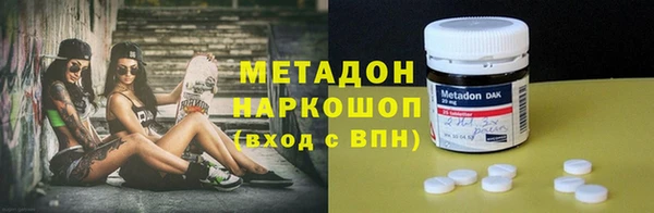 каннабис Арсеньев