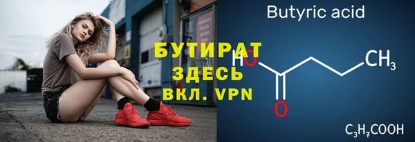 стафф Нязепетровск