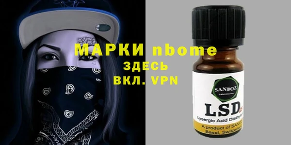 каннабис Арсеньев