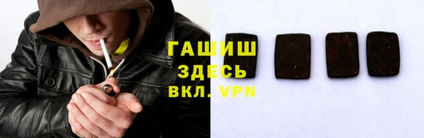 2c-b Армянск