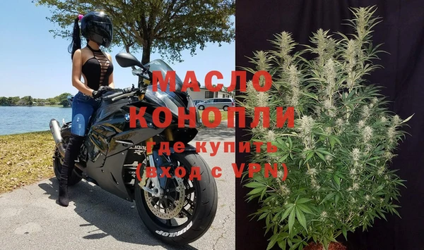 каннабис Арсеньев