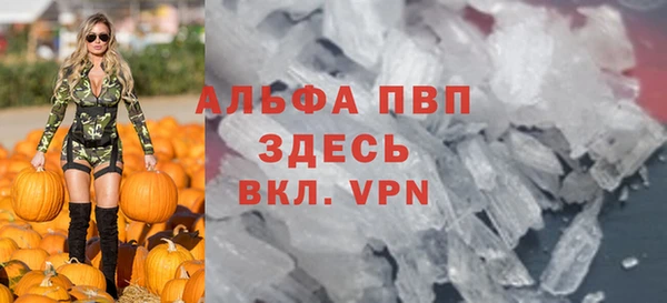 2c-b Армянск