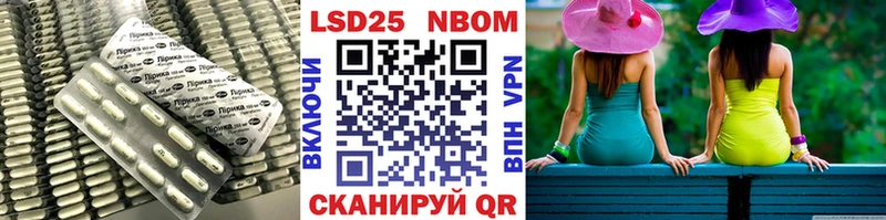 купить наркотик Могоча MEGA как зайти LSD-25 экстази ecstasy