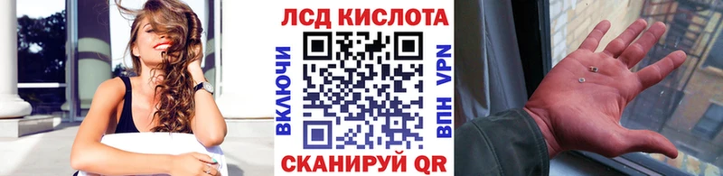 Марки N-bome 1,8мг  Могоча 